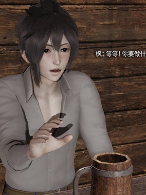 【ryooo】我对NTR的执念04_084