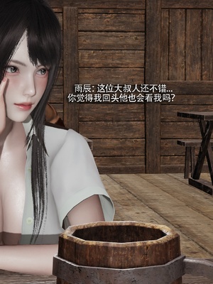 【ryooo】我对NTR的执念04_096