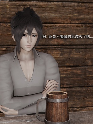 【ryooo】我对NTR的执念04_097