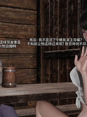 【ryooo】我对NTR的执念04_100