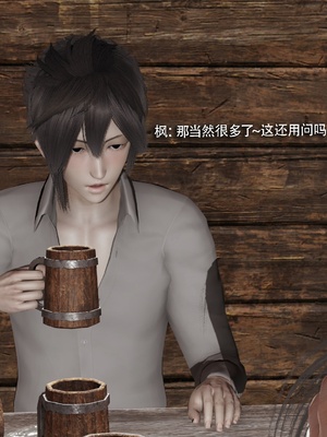 【ryooo】我对NTR的执念04_122