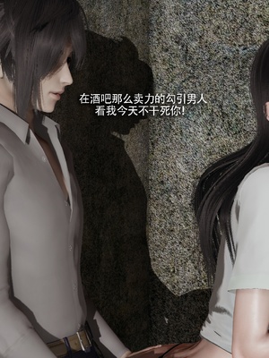 【ryooo】我对NTR的执念04_182