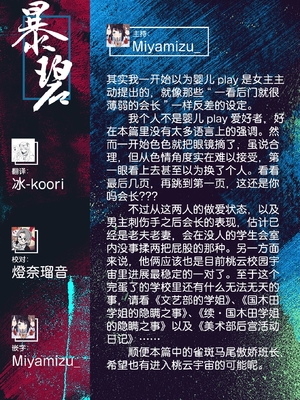 [桃雲] 繭中のあなたへ (COMIC 快楽天 2025年11月号)｜致茧中的你 [暴碧汉化组] [DL版] [無修正]_UBZD_383_99