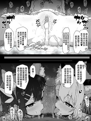 [えくりぷす (朧月)] クロエちゃんとの日常 -Daily Life with Chloe- + C105会場限定本 -ビースト美遊編- (Fate／kaleid liner プリズマ☆イリヤ) [欶澜汉化组] [無修正] [DL版]_43