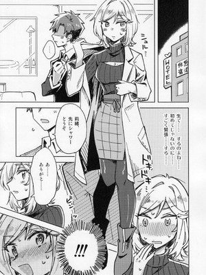 (IDOL STAR FESTIV@L 15) [早すぎたちくわ (夏谷リオ)] 私、プロデューサーくんの子供が欲しいの。(アイドルマスター ミリオンライブ!)_04