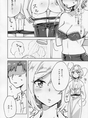 (IDOL STAR FESTIV@L 15) [早すぎたちくわ (夏谷リオ)] 私、プロデューサーくんの子供が欲しいの。(アイドルマスター ミリオンライブ!)_05