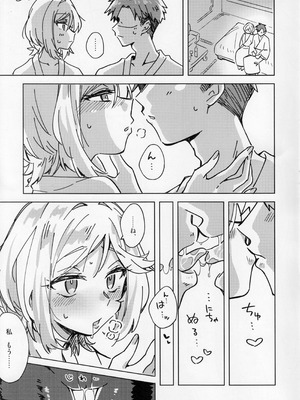 (IDOL STAR FESTIV@L 15) [早すぎたちくわ (夏谷リオ)] 私、プロデューサーくんの子供が欲しいの。(アイドルマスター ミリオンライブ!)_06