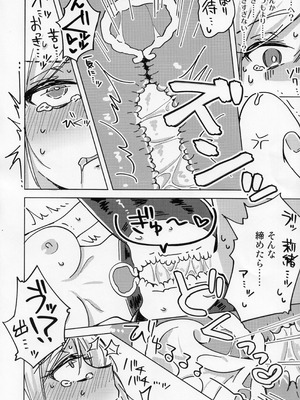 (IDOL STAR FESTIV@L 15) [早すぎたちくわ (夏谷リオ)] 私、プロデューサーくんの子供が欲しいの。(アイドルマスター ミリオンライブ!)_13