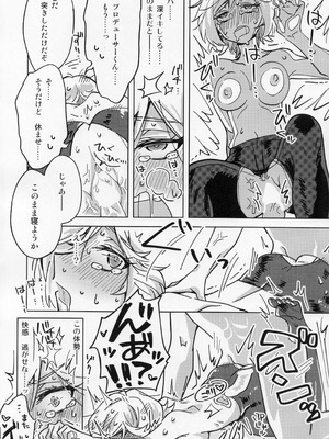 (IDOL STAR FESTIV@L 15) [早すぎたちくわ (夏谷リオ)] 私、プロデューサーくんの子供が欲しいの。(アイドルマスター ミリオンライブ!)_17