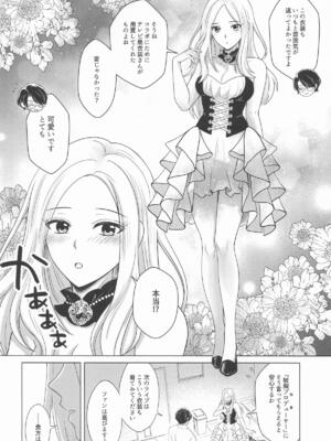 [voozen] 一番星はどんなときでもかげらない (学園アイドルマスター)_05