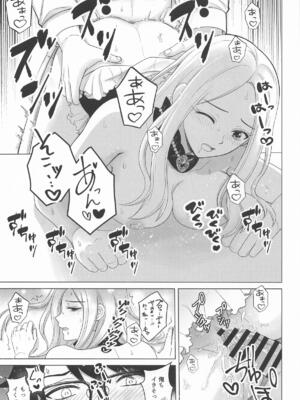 [voozen] 一番星はどんなときでもかげらない (学園アイドルマスター)_14