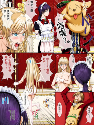 [Takatan's Waffen-SS] おうさま！（仮）1王様と王女様 ｜ 国王大人!(假)1 国王与公主【一次性汉化】_18