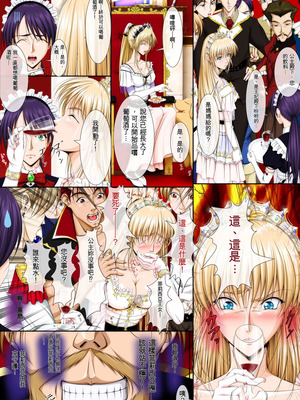 [Takatan's Waffen-SS] おうさま！（仮）1王様と王女様 ｜ 国王大人!(假)1 国王与公主【一次性汉化】_23