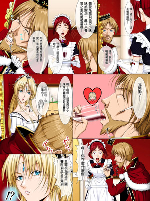 [Takatan's Waffen-SS] おうさま！（仮）1王様と王女様 ｜ 国王大人!(假)1 国王与公主【一次性汉化】_24