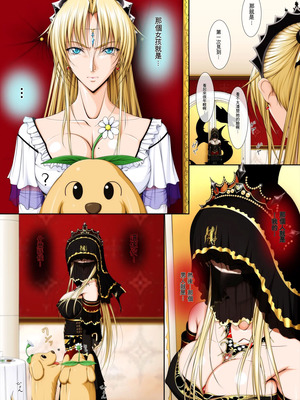 [Takatan's Waffen-SS] おうさま！（仮）1王様と王女様 ｜ 国王大人!(假)1 国王与公主【一次性汉化】_26