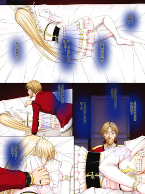 [Takatan's Waffen-SS] おうさま！（仮）1王様と王女様 ｜ 国王大人!(假)1 国王与公主【一次性汉化】_29