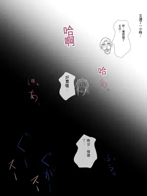 [Takatan's Waffen-SS] おうさま！（仮）1王様と王女様 ｜ 国王大人!(假)1 国王与公主【一次性汉化】_63