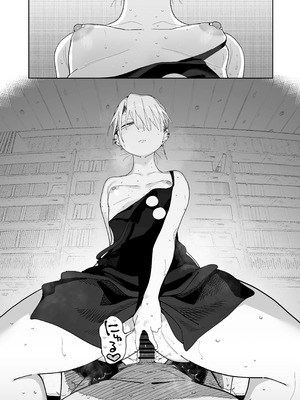 [でんきねこ (とく)] デカケツパワハラ店長に搾られたい! [XY个人翻译] [DL版]_67