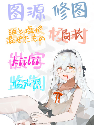 [クレスタ (呉マサヒロ)] 2年E組全員淫魔 出席番号5番 穂仁原芽依の場合｜2年级E班全班皆淫魔 学号5号穗仁原 芽依篇 [白杨汉化组] [DL版]_55