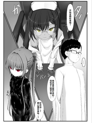 [妄想美術部 (しょーやん)] 気持ち良ければイイじゃないIII｜感觉良好那就继续III [李四自用汉化]_03