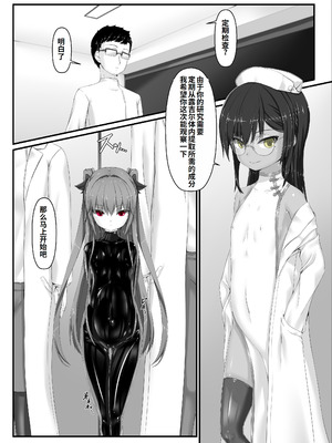 [妄想美術部 (しょーやん)] 気持ち良ければイイじゃないIII｜感觉良好那就继续III [李四自用汉化]_04