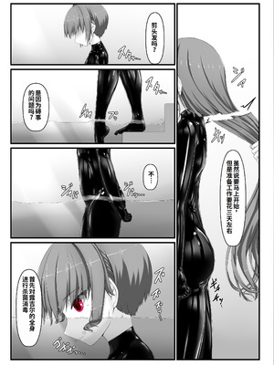 [妄想美術部 (しょーやん)] 気持ち良ければイイじゃないIII｜感觉良好那就继续III [李四自用汉化]_06