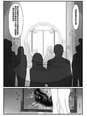 [妄想美術部 (しょーやん)] 気持ち良ければイイじゃないIII｜感觉良好那就继续III [李四自用汉化]_12