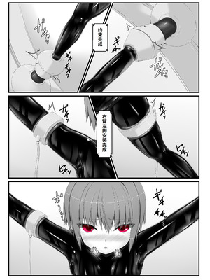 [妄想美術部 (しょーやん)] 気持ち良ければイイじゃないIII｜感觉良好那就继续III [李四自用汉化]_14