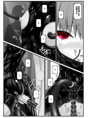 [妄想美術部 (しょーやん)] 気持ち良ければイイじゃないIII｜感觉良好那就继续III [李四自用汉化]_17