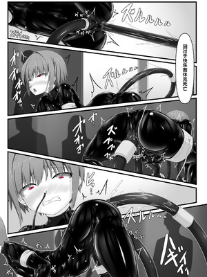 [妄想美術部 (しょーやん)] 気持ち良ければイイじゃないIII｜感觉良好那就继续III [李四自用汉化]_22