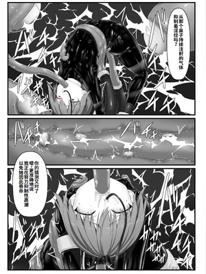 [妄想美術部 (しょーやん)] 気持ち良ければイイじゃないIII｜感觉良好那就继续III [李四自用汉化]_28