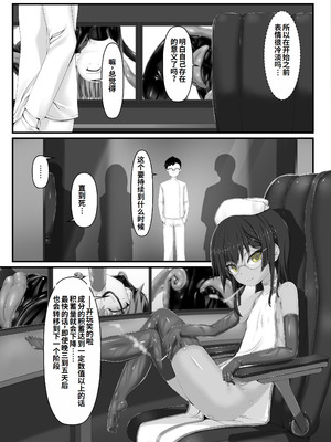 [妄想美術部 (しょーやん)] 気持ち良ければイイじゃないIII｜感觉良好那就继续III [李四自用汉化]_31