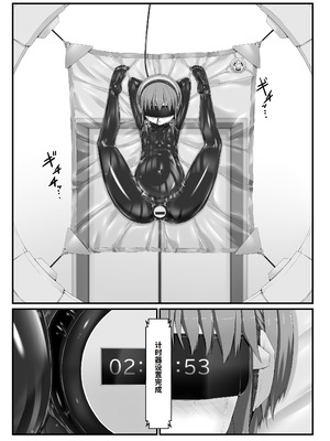 [妄想美術部 (しょーやん)] 気持ち良ければイイじゃないIII｜感觉良好那就继续III [李四自用汉化]_36