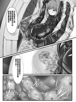 [妄想美術部 (しょーやん)] 気持ち良ければイイじゃないIII｜感觉良好那就继续III [李四自用汉化]_40