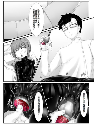 [妄想美術部 (しょーやん)] 気持ち良ければイイじゃないIII｜感觉良好那就继续III [李四自用汉化]_43