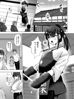 [たかし] こーふくマンまん [DL版]_073