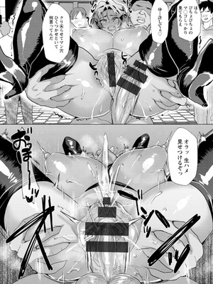 [たかし] こーふくマンまん [DL版]_131