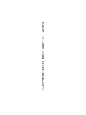 [たかし] こーふくマンまん [DL版]_181