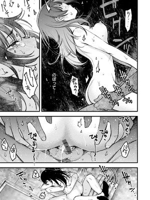 [どじろー] 陰キャ同士のセックスが一番エロいよね [DL版]_165