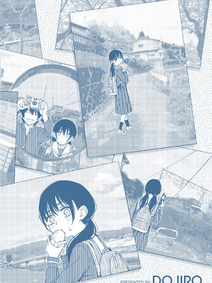 [どじろー] 陰キャ同士のセックスが一番エロいよね [DL版]_217