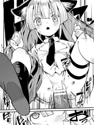 [吸斬] メスガミ 〜触手に穢されるナマイキ少女〜 [DL版]_098