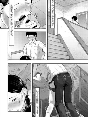 [左カゲトラ] つぼみは開くまえに、[DL版]_141