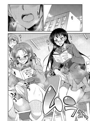 [月下カグヤ] フタナリ女子校生は寮母さんと…♡ [DL版]_077