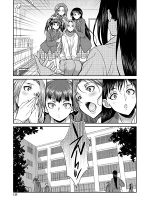 [月下カグヤ] フタナリ女子校生は寮母さんと…♡ [DL版]_126