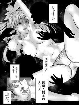 [甘詰留太] お前の表情を確かめたい 第01巻_078