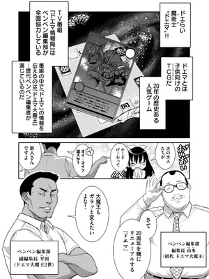 [甘詰留太] お前の表情を確かめたい 第01巻_093