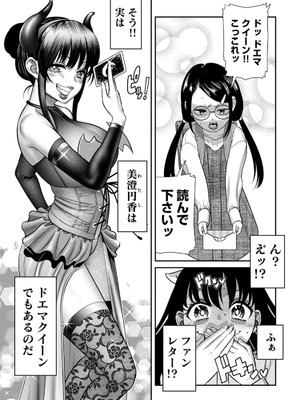 [甘詰留太] お前の表情を確かめたい 第01巻_111