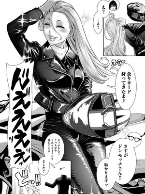 [甘詰留太] お前の表情を確かめたい 第01巻_130