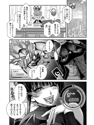 [甘詰留太] お前の表情を確かめたい 第01巻_137