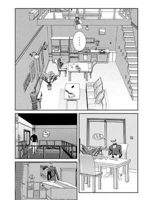 [甘詰留太] お前の表情を確かめたい 第01巻_169